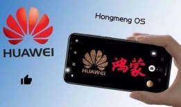 华为系统最新爆料,颠覆性创新，引领未来智能科技浪潮