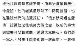 最危险的圈内爆料,惊心动魄的内幕真相