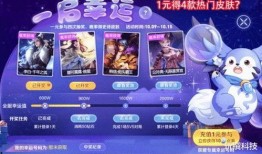 狐狸皮肤爆料最新,最新爆料揭示神秘面纱