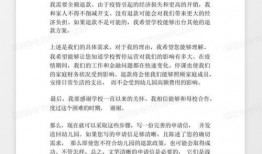 新闻爆料计划怎么写范文,幕后操作与影响深度解析
