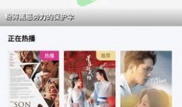 日视频在线观看,畅享精彩瞬间，尽在指尖流转