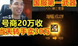 福建宝哥网红爆料视频,揭秘网红圈幕后真相