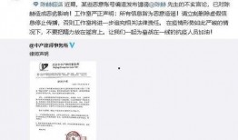 天涯最新爆料丁振忠是谁