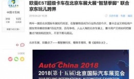 新闻媒体爆料材料格式,揭秘某事件背后惊人真相