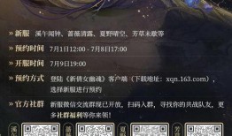 水神外观爆料视频大全,外观爆料视频大盘点