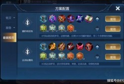 王者荣耀2.9最新爆料,神秘英雄登场，战局再起风云