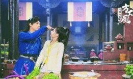 花间提壶方大厨2在线观看,美食传奇再续篇章