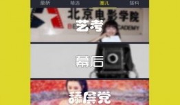 博士深夜爆料视频下载,行业内幕大曝光