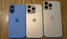 iphone16promax最新爆料价格,价格揭晓，高端旗舰再掀热议！