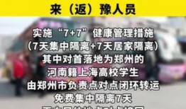 哪些新闻可以爆料疫情呢,揭秘关键新闻背后的疫情爆料