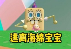 蛋仔逃出最新爆料,神秘新爆料揭秘，逃亡之旅即将升级！