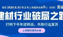 合肥今日头条生意爆料,揭秘本地热门商机与创业风向标