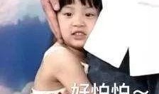 欧阳姐妹爆料事件视频播放,揭秘事件背后真相