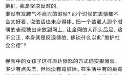 插队女子邻居爆料视频,现场视频揭露惊人真相