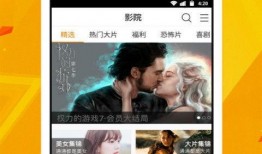 日本漫画店爆料视频下载,独家爆料视频下载背后的故事