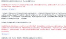 个人新闻爆料怎么做的,揭秘个人新闻爆料背后的真相与技巧