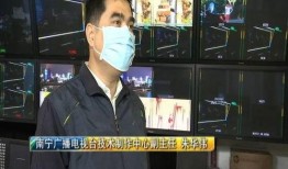 南宁最新新闻爆料,揭秘城市热点事件背后的真相