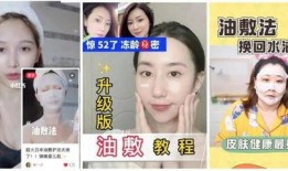 美妆八卦爆料怎么做视频,如何打造爆款视频内容