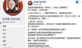 国民党最新爆料,揭秘历史真相与政治斗争内幕