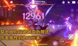 原神散兵大招爆料视频,神秘力量觉醒，全新战斗体验即将开启