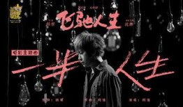 阿信爆料音乐节目视频,音乐节目幕后花絮大公开