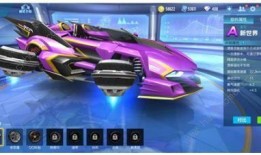 悬浮车组装爆料图片视频,震撼视觉体验与科技魅力一瞥