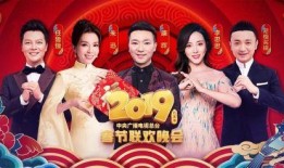 央视春晚直播在线观看,精彩纷呈，共度欢乐时光