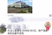工厂最新爆料,技术创新引领产业变革
