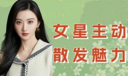 迪希亚爆料新闻是真的吗,真相还是炒作？