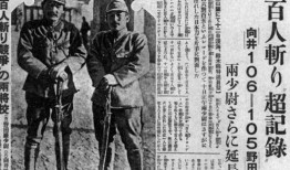 爆料供奉日本战犯的视频,历史真相与民族情感的碰撞