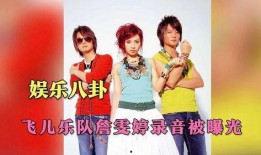 娱乐八卦爆料音频在线听,音频揭秘明星幕后故事