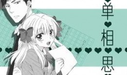 伊藤君a到e在线观看,在线观看的青春成长之旅