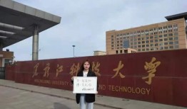 烟台科技学院爆料事件视频,校园事件真相揭秘