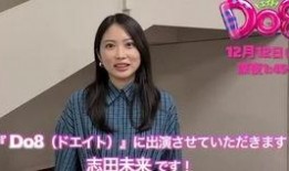 伊藤君a到e在线观看,在线观看的青春成长之旅