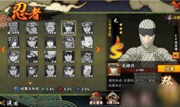 九月s忍最新爆料,神秘力量觉醒，忍者世界风云再起