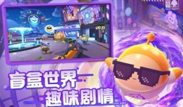 蛋仔派对最新爆料至臻,至臻版全新玩法，带你领略极致冒险之旅