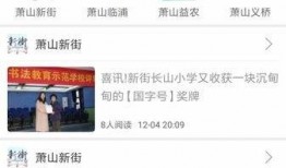 有没有新闻爆料的软件平台,新闻爆料软件平台大起底，真相尽在此文！