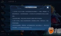 超强人机爆料视频大全下载,视频大全下载背后的秘密解析