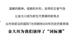 星宫遐音爆料视频,揭秘娱乐圈幕后真相