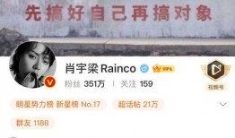 肖宇梁爆料视频完整版,娱乐圈内幕大曝光