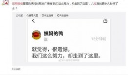 豆瓣 娱乐圈爆料,揭秘明星幕后故事与真实情感