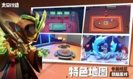 最新角色爆料太空行动,揭秘神秘角色背后的宇宙奥秘