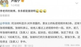 景甜小视频在哪里爆料,揭秘幕后爆料真相