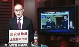 坤哥最新爆料新闻报道,最新爆料新闻背后的惊人真相
