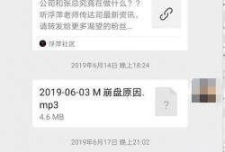 高州爆料自媒体事件最新,真相与争议交织的舆论漩涡