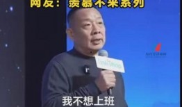 胖东来爆料视频,一场关于企业文化的深度对话