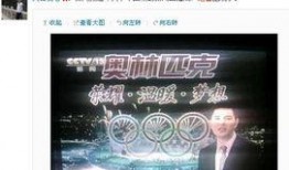 中央新闻爆料网上,聚焦时事热点，揭示社会现象背后的真相