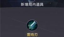王者荣耀战令爆料视频,全新内容抢先看，精彩不容错过！