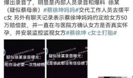 狗仔爆料术语大全视频,揭秘娱乐圈幕后黑幕