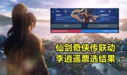 王者李逍遥爆料视频,王者世界背后的秘密大揭秘